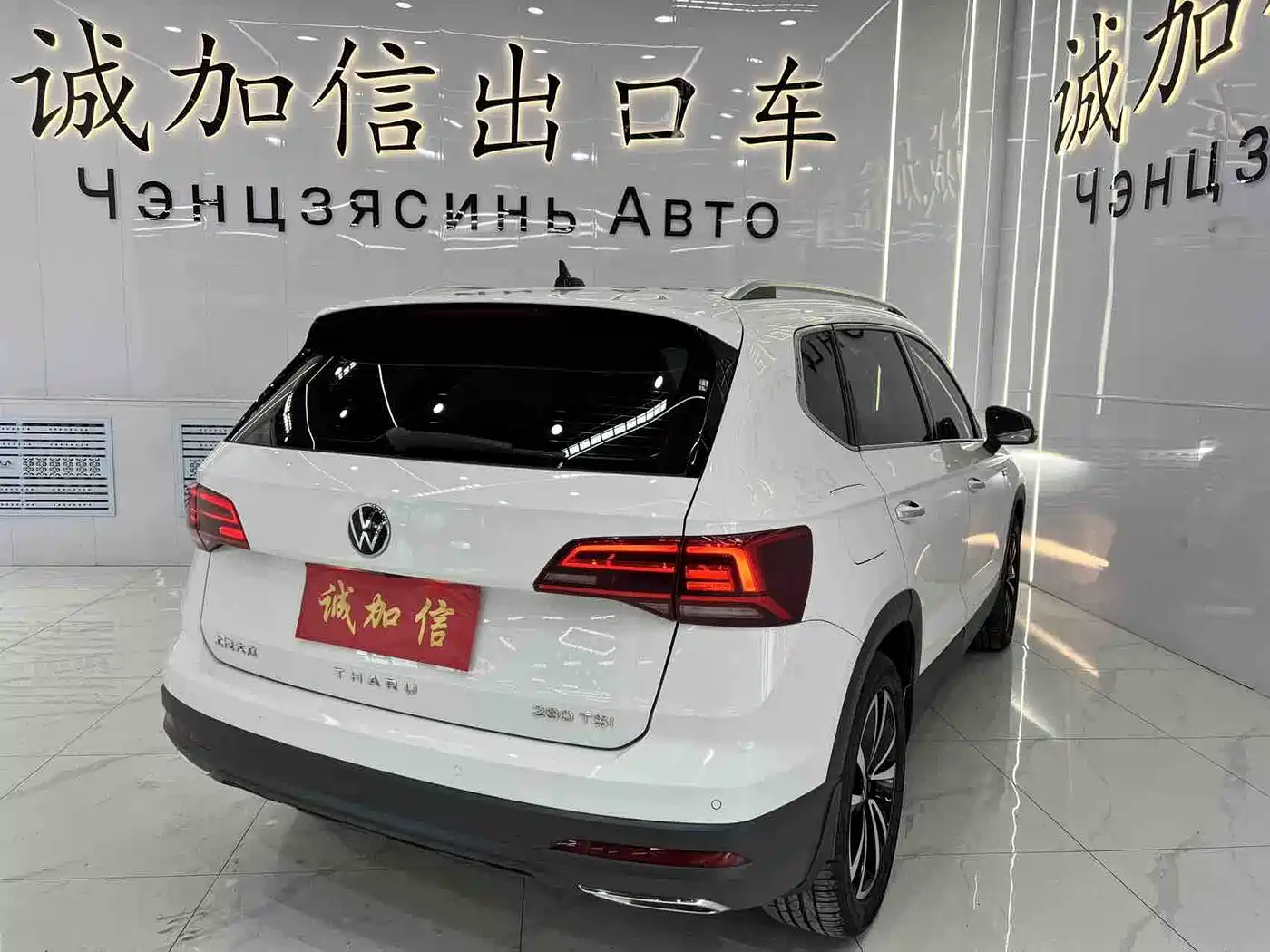 Volkswagen Tharu 2022 280TSI FWD Luxury Edition фото 4