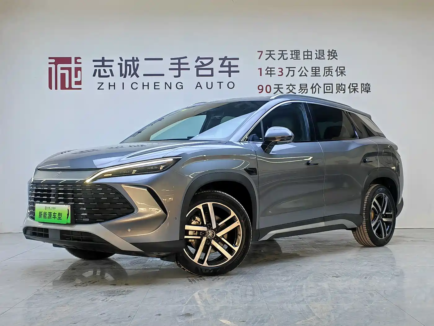 BYD Song L DM-i 2025