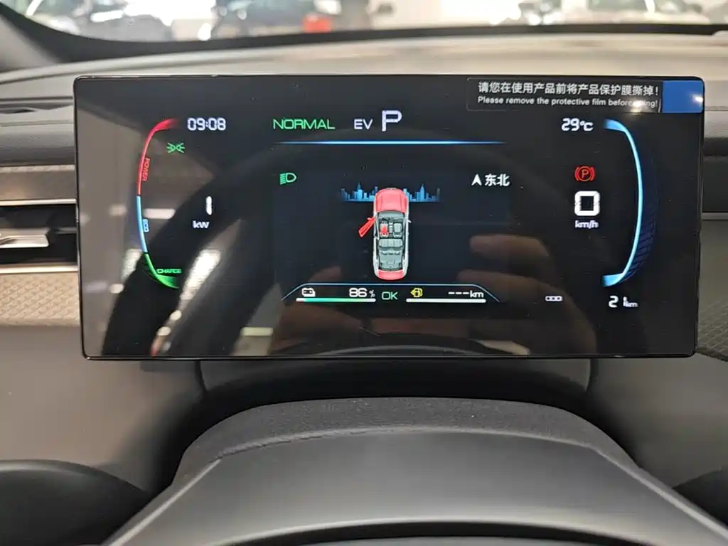 Photo 12 - BYD Qin PLUS