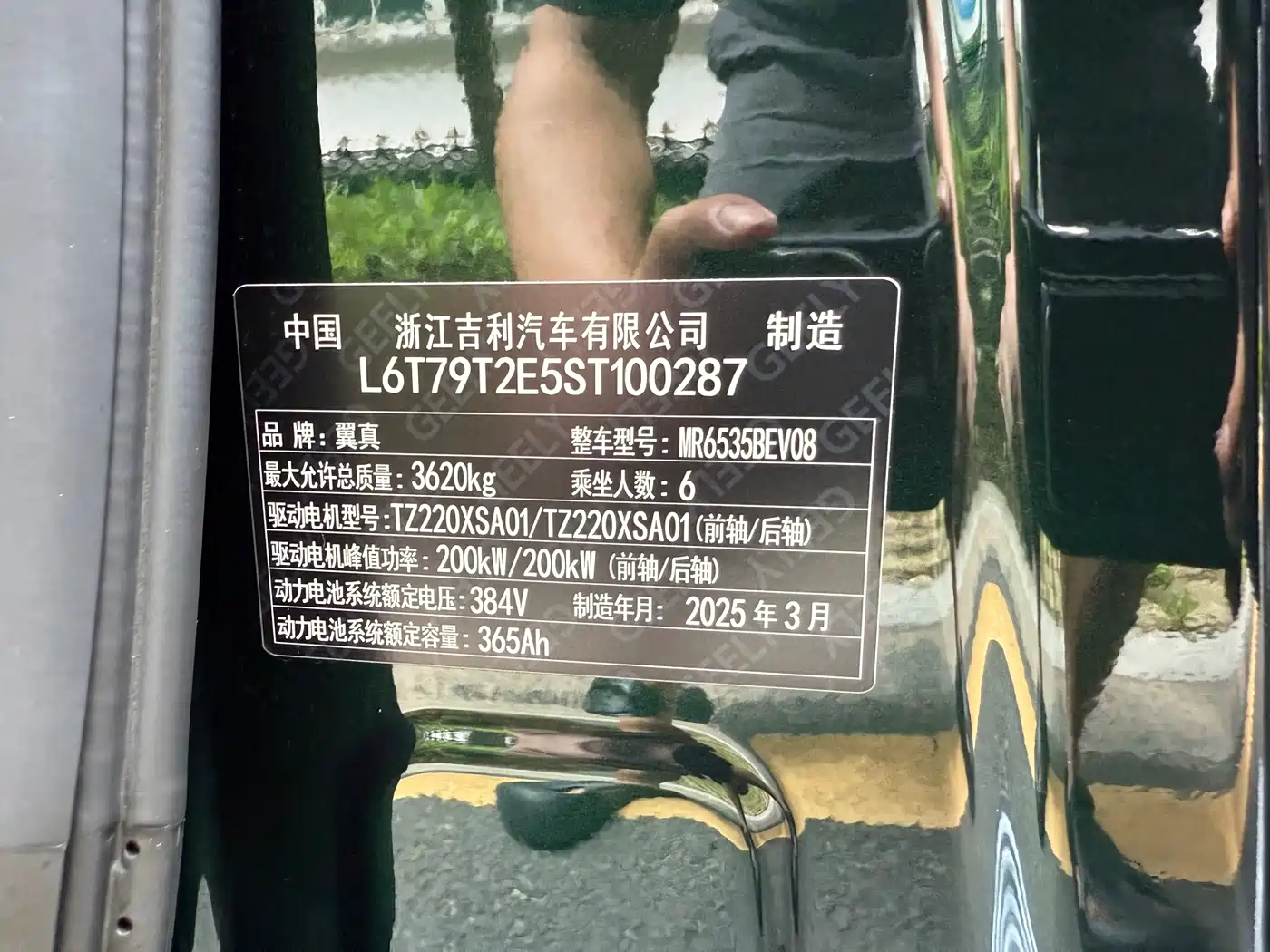 Geely Galaxy Yizhen L380 2025 Model 805km Flagship Edition AWD фото 14