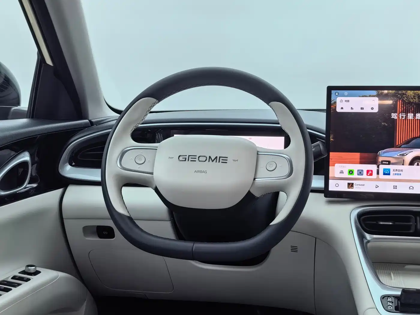 Geely Galaxy Starry Wish 2026 2025 UP 410km Explorer+ Edition