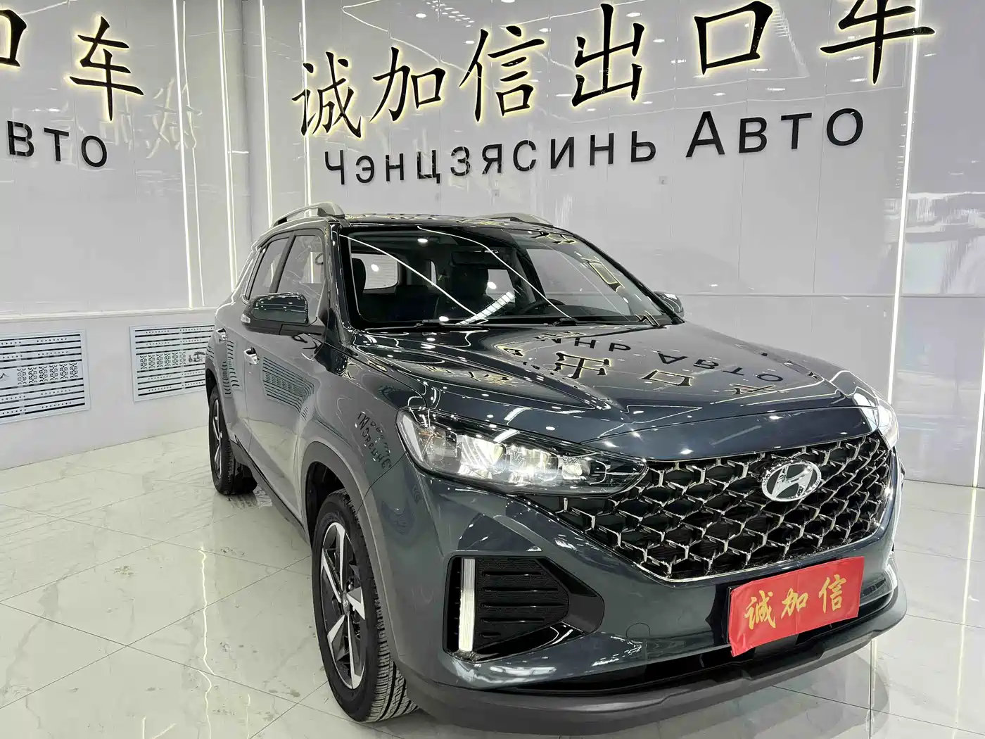 Hyundai Beijing Hyundai ix35 2021 240TGDi DCT 2WD TOP Flagship фото 3