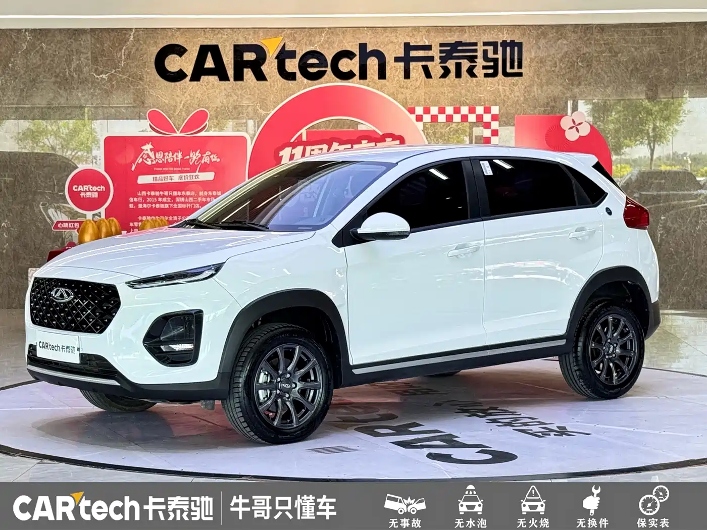 Chery Tiggo 3x 2025 2024 1.5L CVT Excellence
