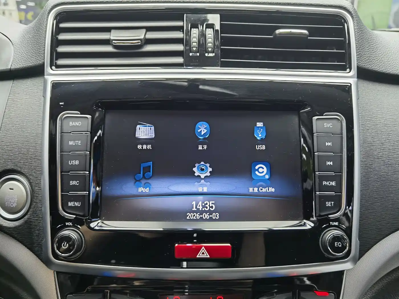Haval M6 2019 1.5T DCT 2WD Value Edition (China VI) фото 11