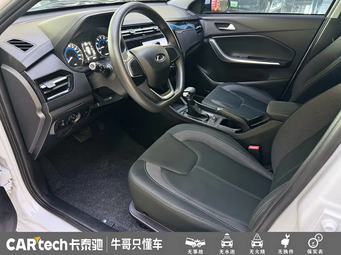 Chery Tiggo 3x 2025 2024 1.5L CVT Excellence