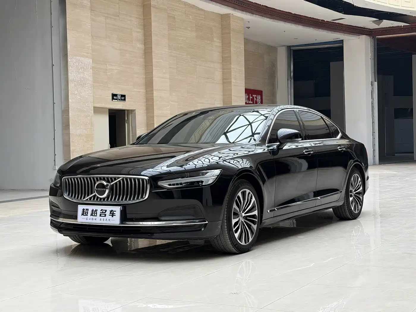 Similar car