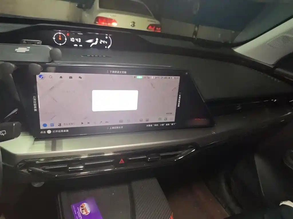 Changan Oshan Z6 2023 2022 Blue Whale 1.5T DCT Intelligent Premium