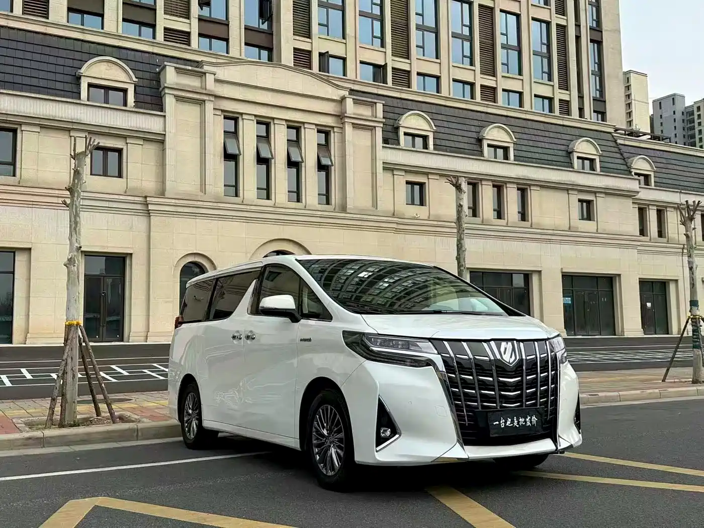 Toyota Alphard 2019 Hybrid 2.5L Premium Edition