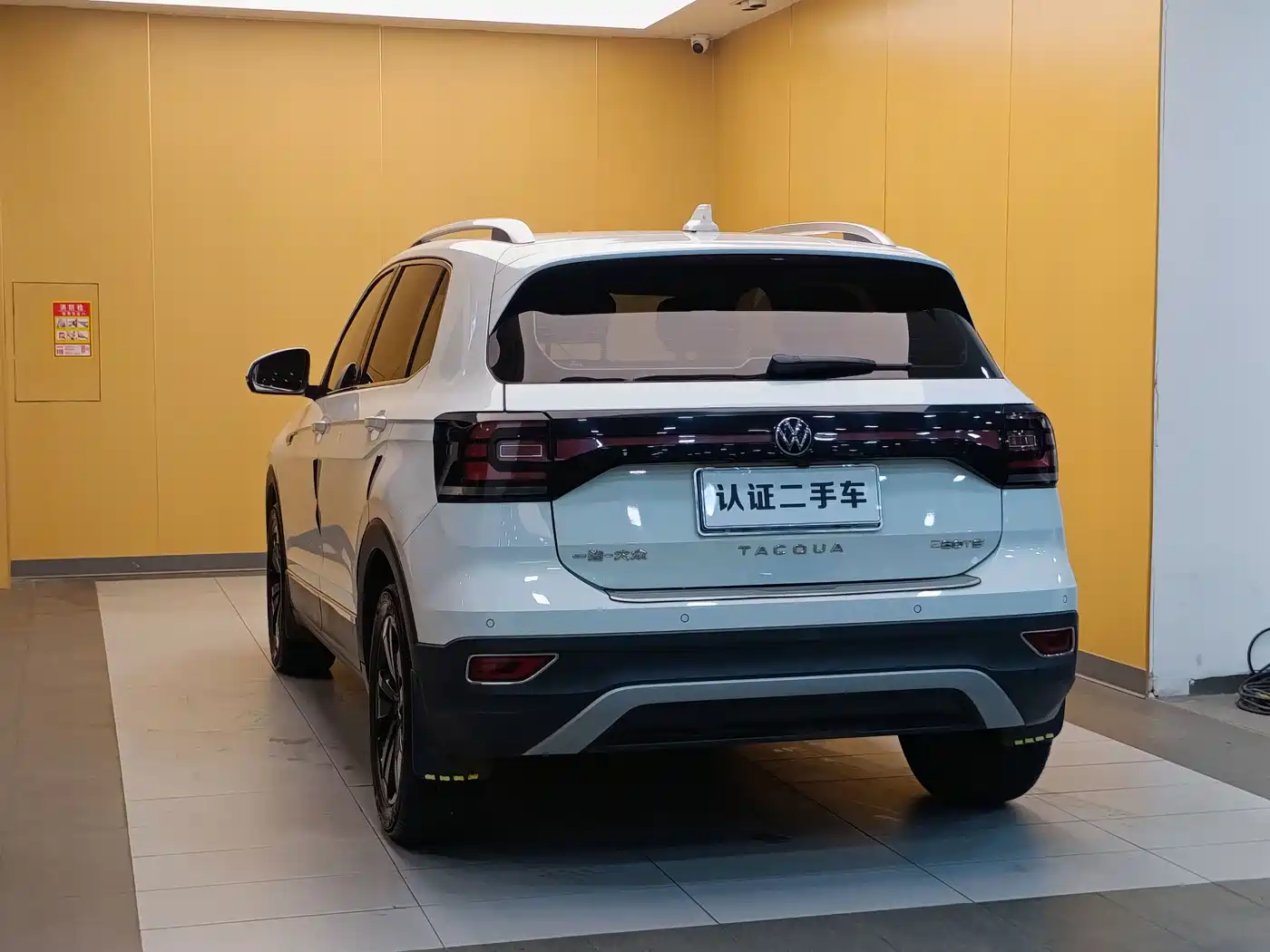 Volkswagen Tanying 2020 2020 1.5L Automatic Joy Edition