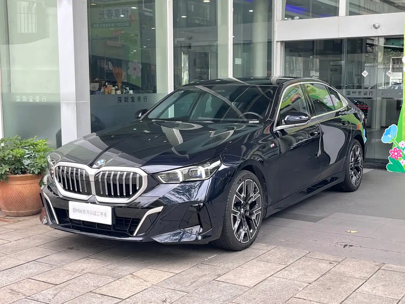 BMW 5 Series 2025 530Li Premium M Sport Package