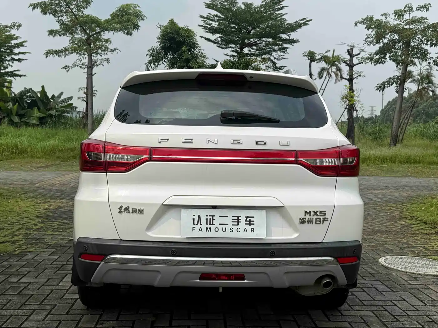 Dongfeng Fengdu MX5 2017 2016 2.0L Automatic Flagship Edition