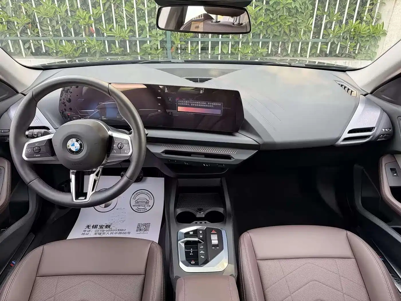 Photo 8 - BMW 2 Series