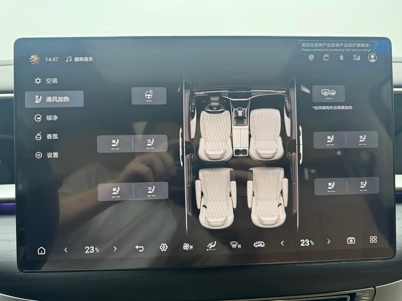 Denza D9 2024 DM-i 980 AWD Prestige фото 10