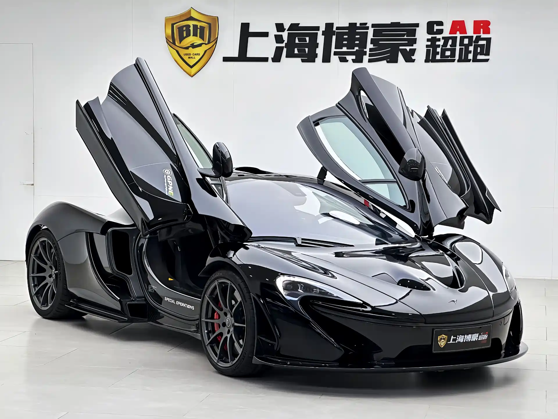 Photo 2 - McLaren P1