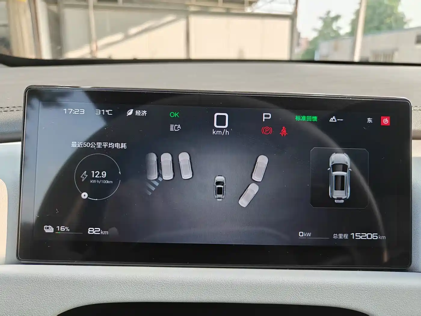 Fang Cheng Bao Titanium 3 2025 2025 Model 501KM RWD Smart Drive Ultra