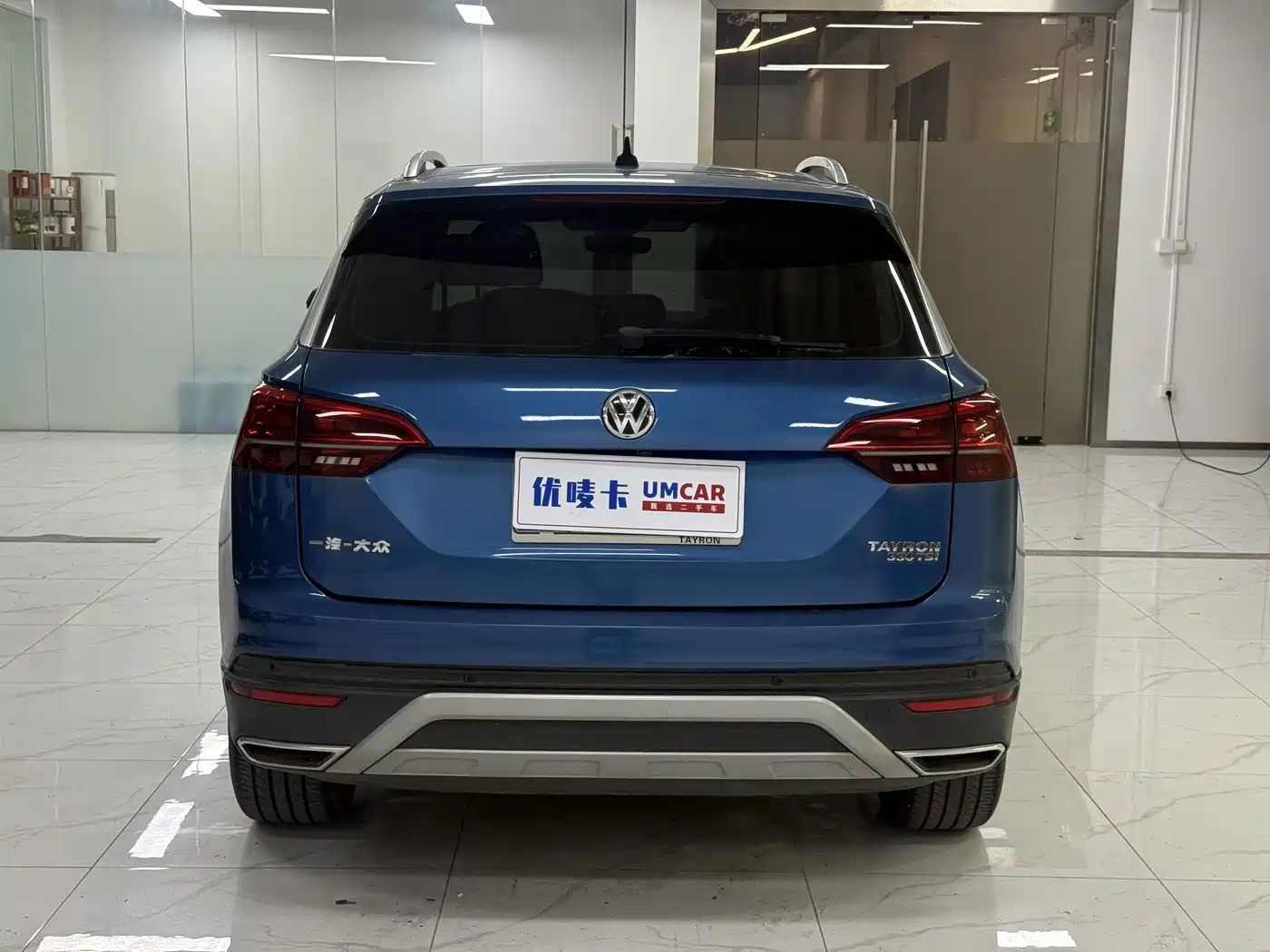 Photo 5 - Volkswagen Tayron