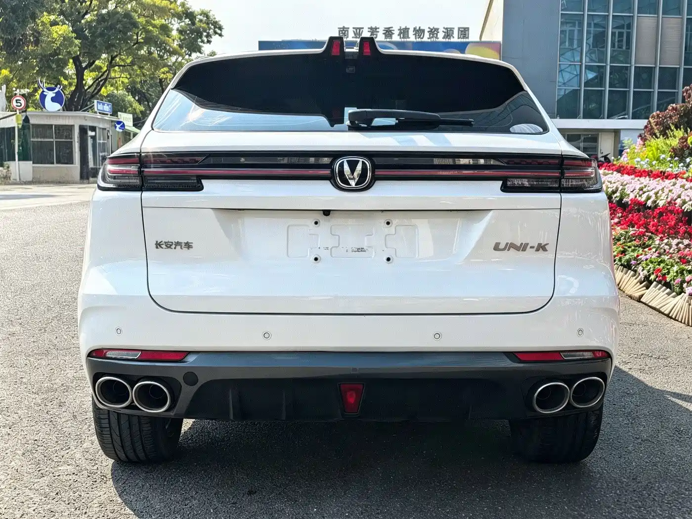 Changan UNI-K 2023 2023 2.0T 2WD Delight Edition