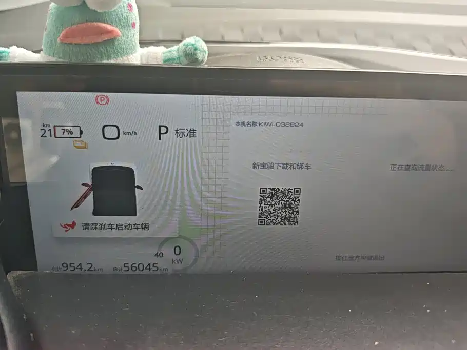 Baojun KiWi EV 2022 2022 Artist Lite Edition LFP