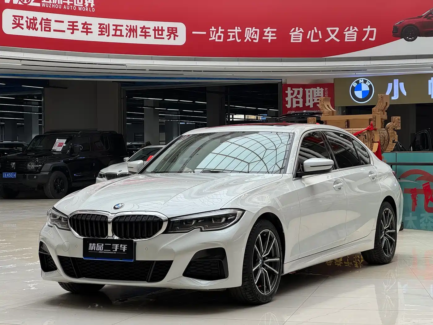 BMW 3 Series 2022 325Li M Sport Package