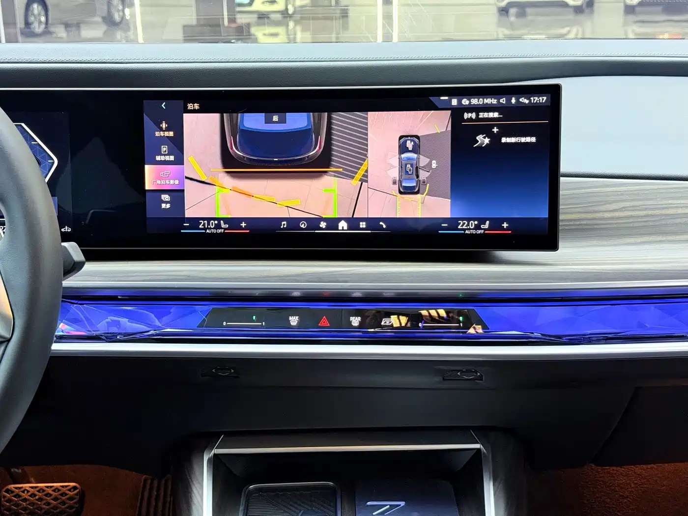 BMW 7 Series 2025 2023 Model 740Li Leading Luxury Package