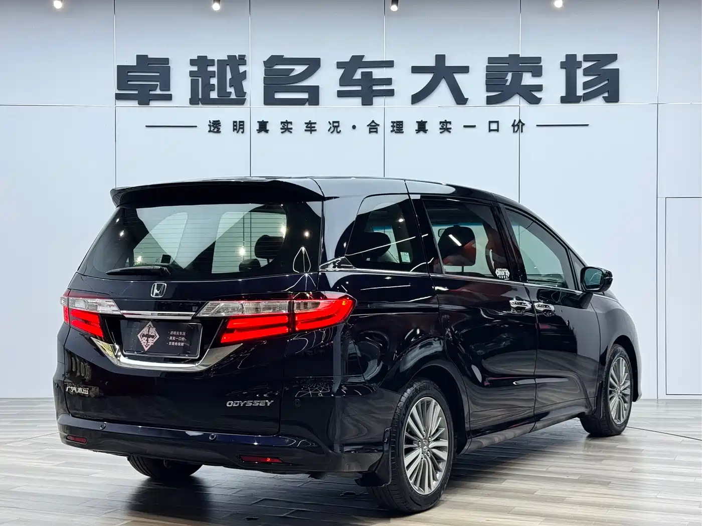 HONDA ODYSSEY