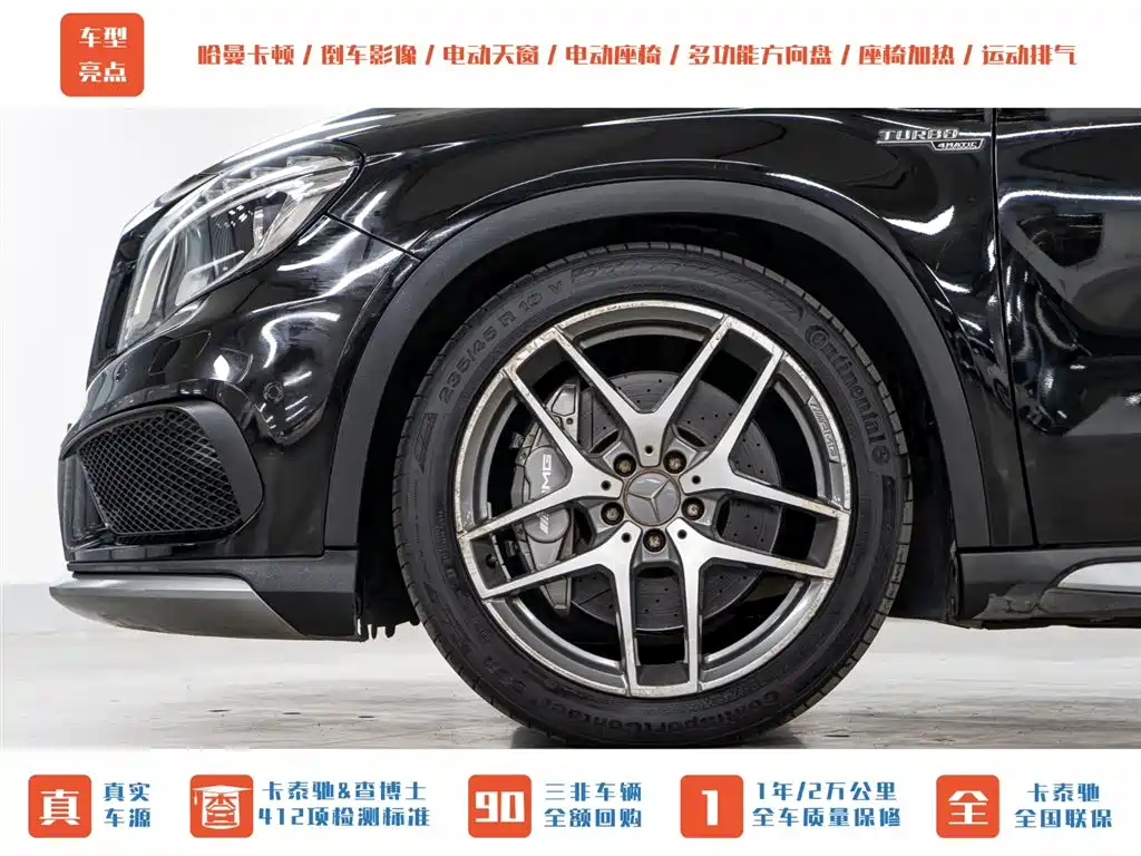 Mercedes-Benz GLA AMG 2015 AMG GLA 45 4MATIC фото 22