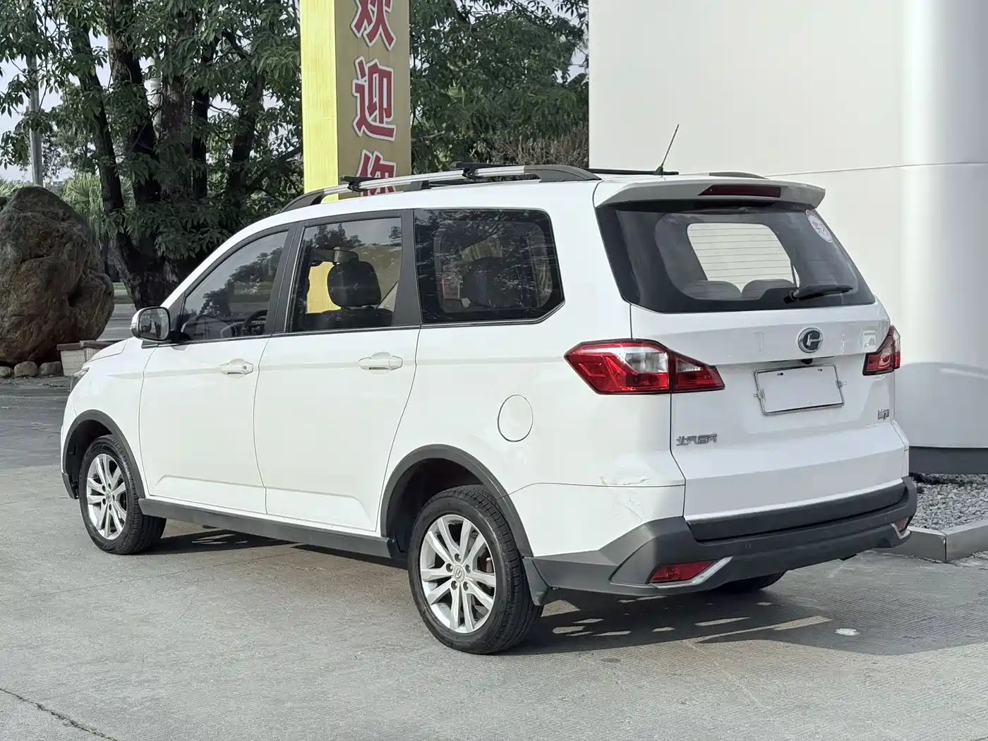 BAIC Changhe M70 2019 2017 1.5L Manual First Class