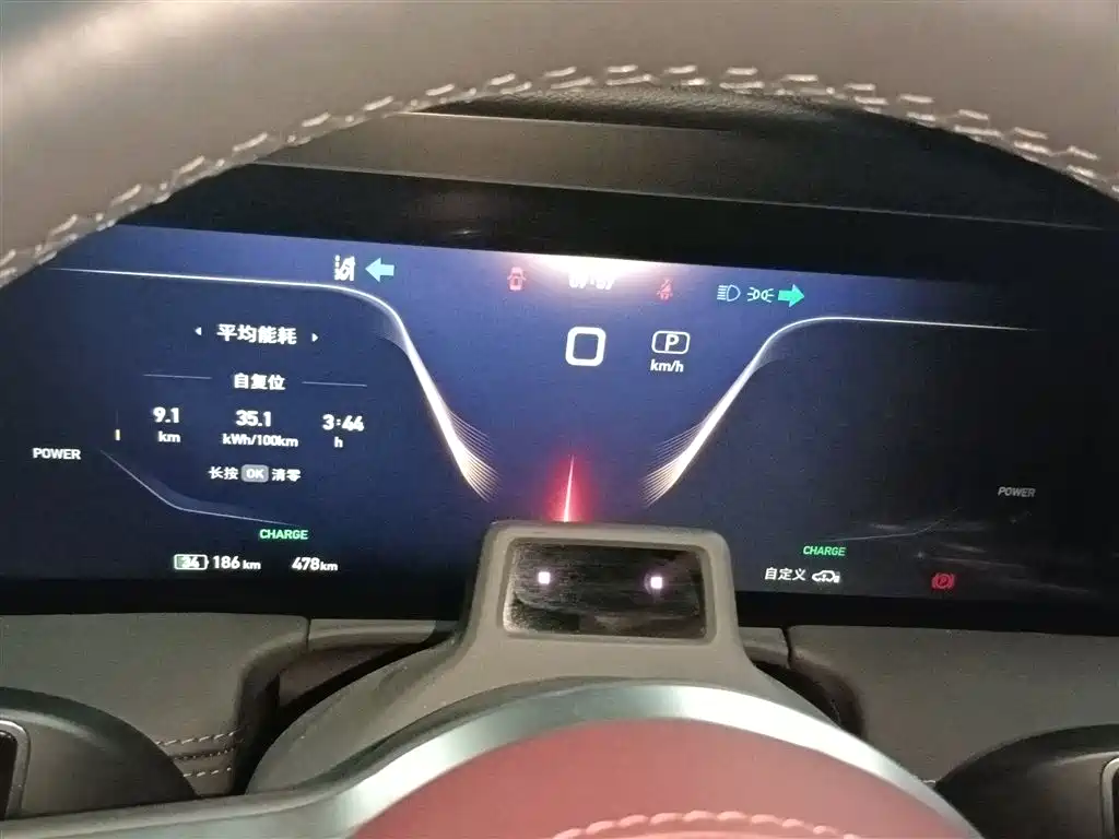 Hongqi E-HS9 2021 510km Flagship Comfort 6-seater фото 12