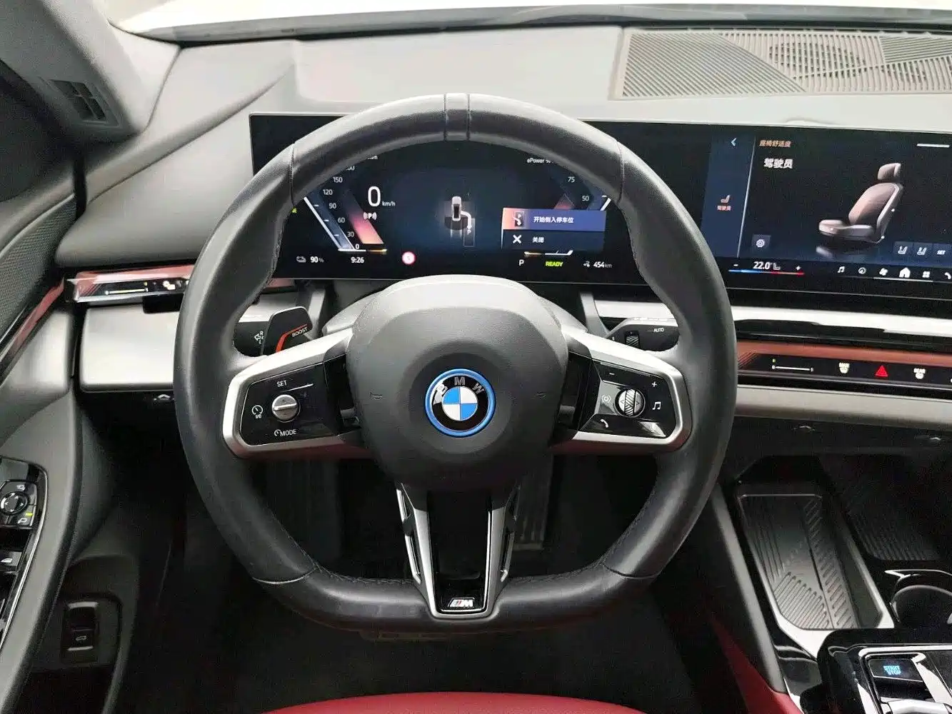 BMW i5 2025 2025 eDrive 35L M Sport Package