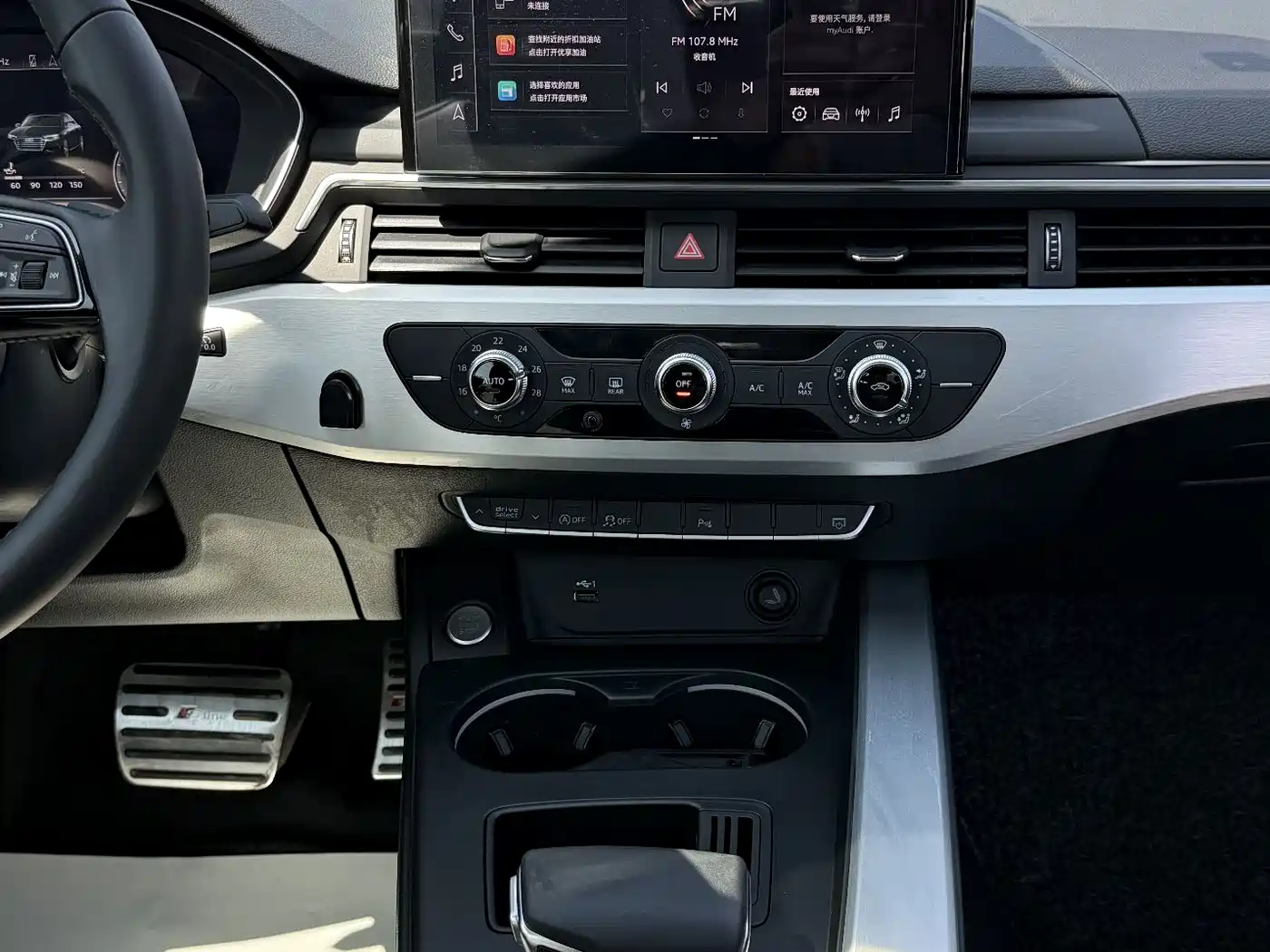 Audi A4L 2020 40 TFSI Fashion Dynamic Edition фото 8