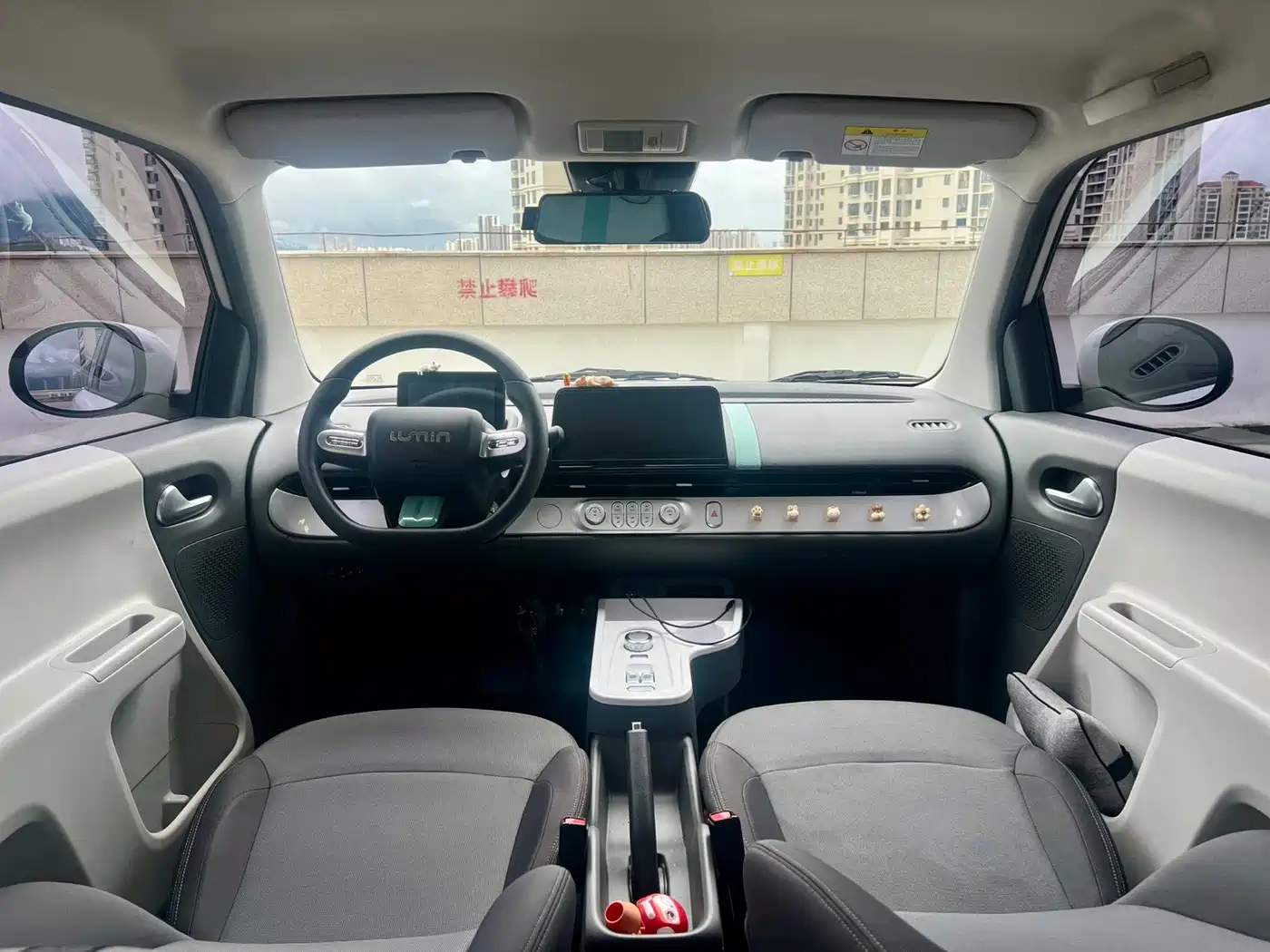 Changan Lumin 2025 2023 Model 205km Fragrant Edition