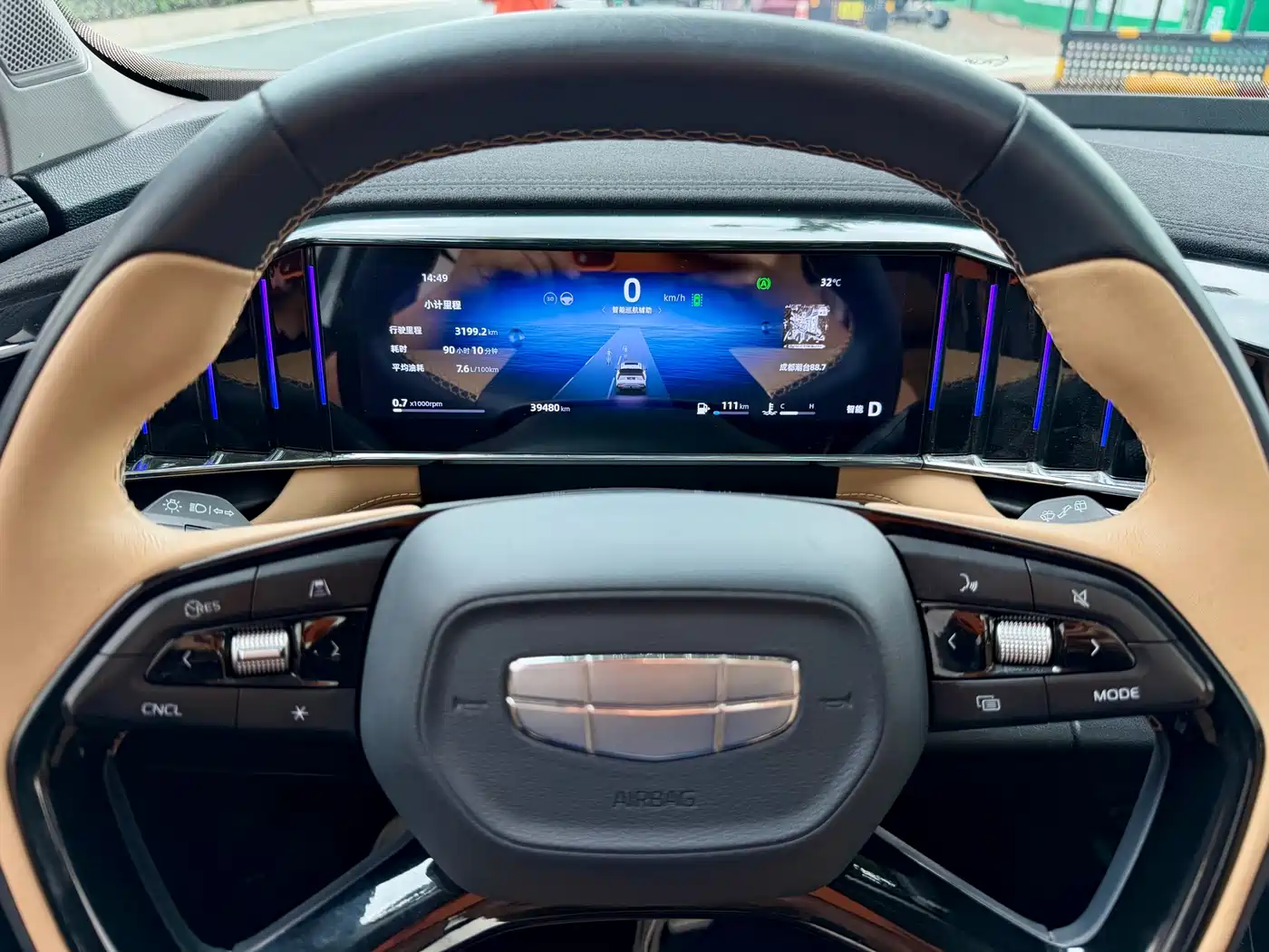 GEELY AUTOMOBILE BOYUE L