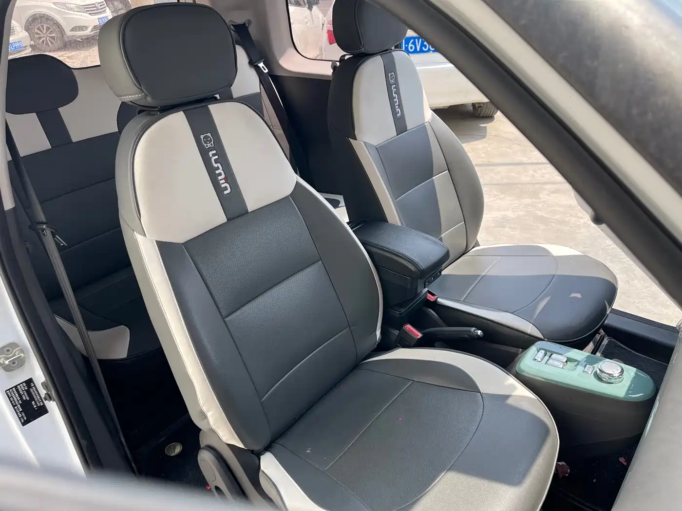 CHANGAN CHANGAN LUMIN