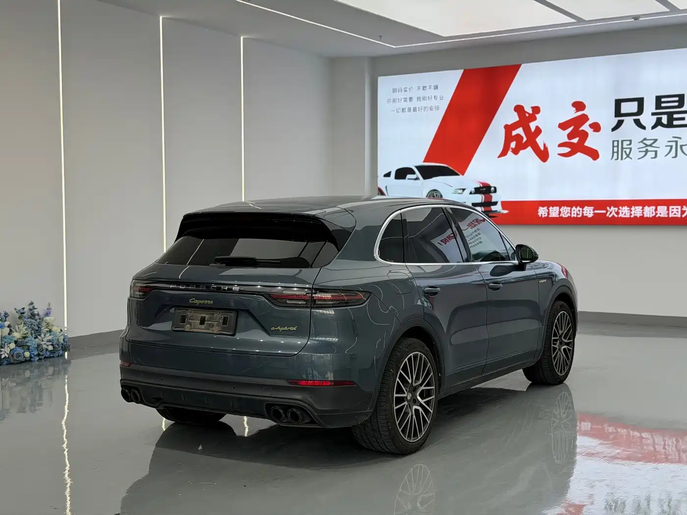 Porsche Cayenne New Energy 2019 2019 Cayenne E-Hybrid 2.0T