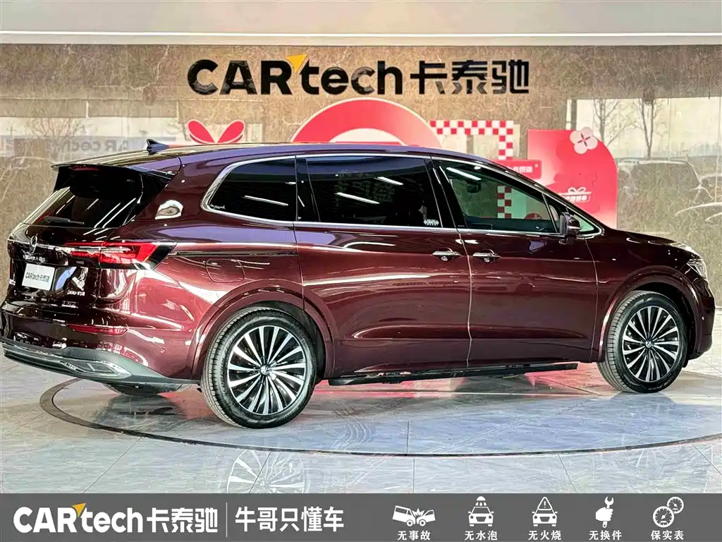 Volkswagen Viloran 2022 380TSI Flagship фото 4