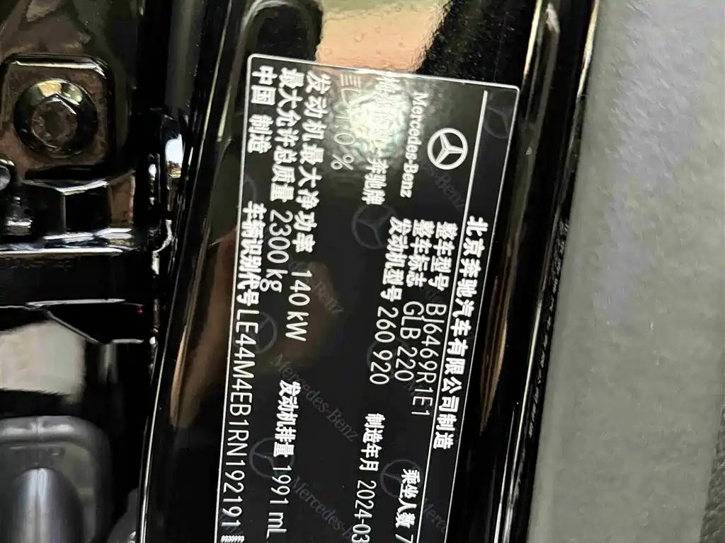 Mercedes-Benz GLB 2024 Facelift GLB 220 Style фото 28