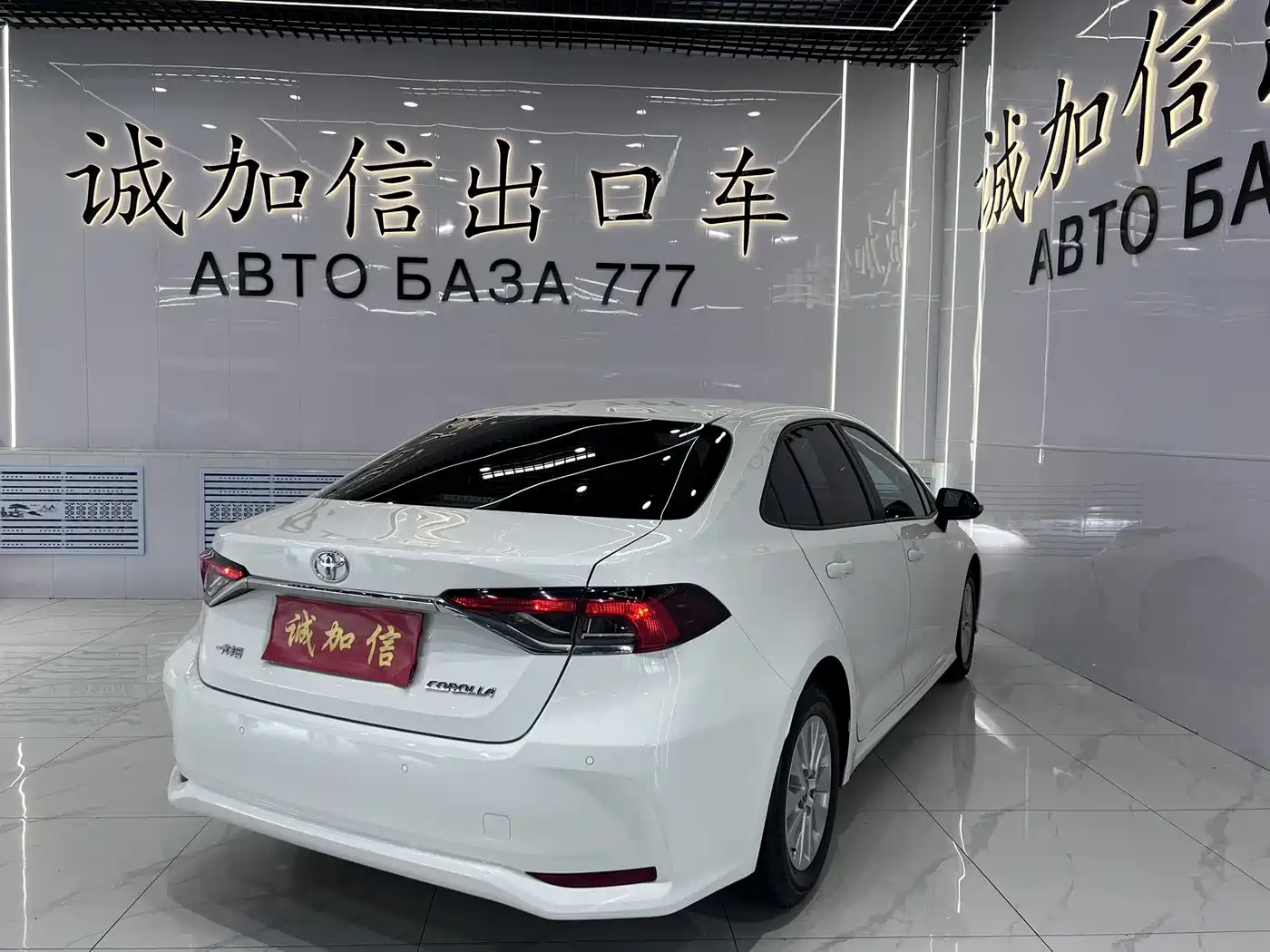 Toyota Corolla, миниатюра 4