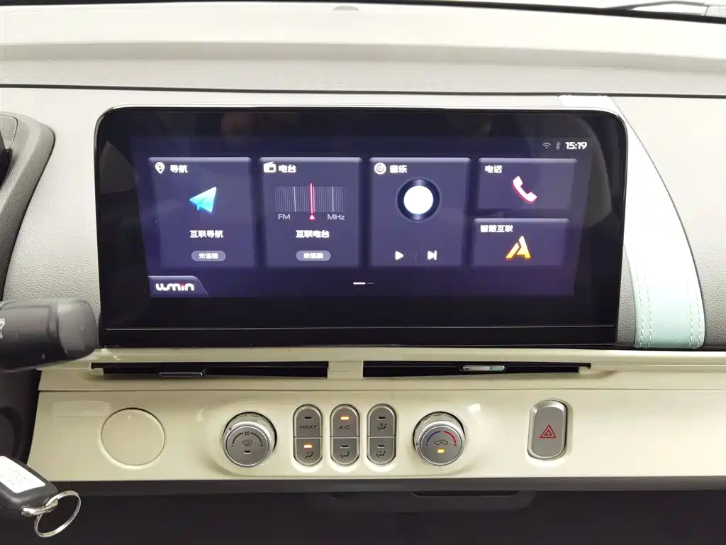 CHANGAN CHANGAN LUMIN