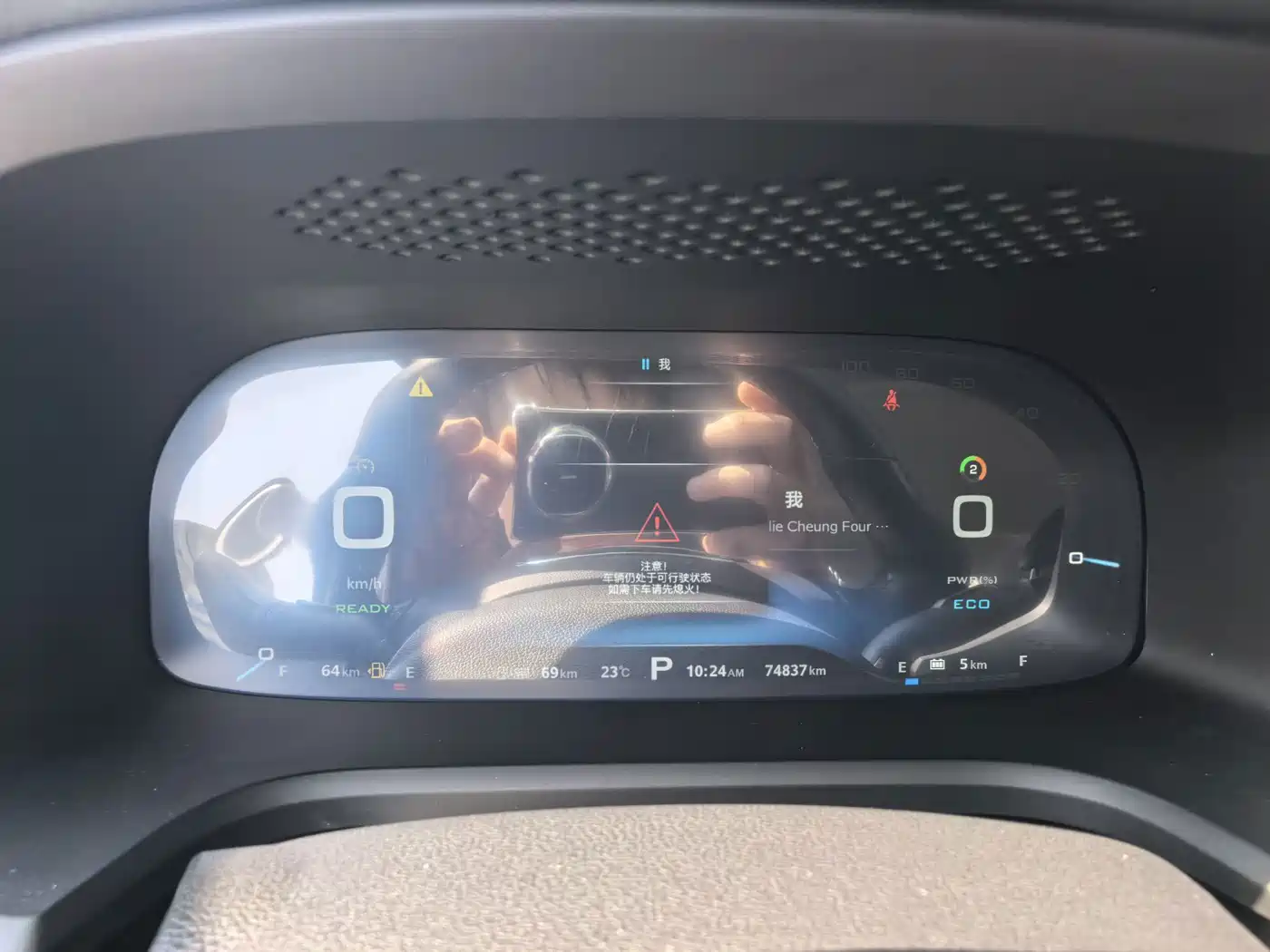 Roewe i6 New Energy 2017 2017 45T Hybrid Connected Smart Enjoyment Edition