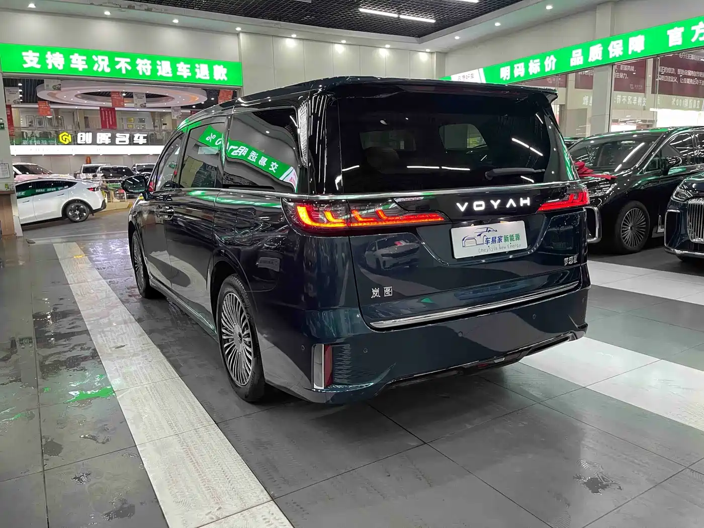 Voyah Auto Voyah Dreamer 2025 2025 PHEV AWD Flagship Kunpeng Edition