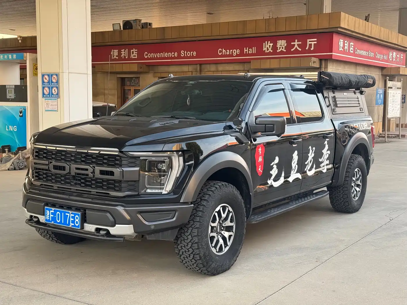 Similar car