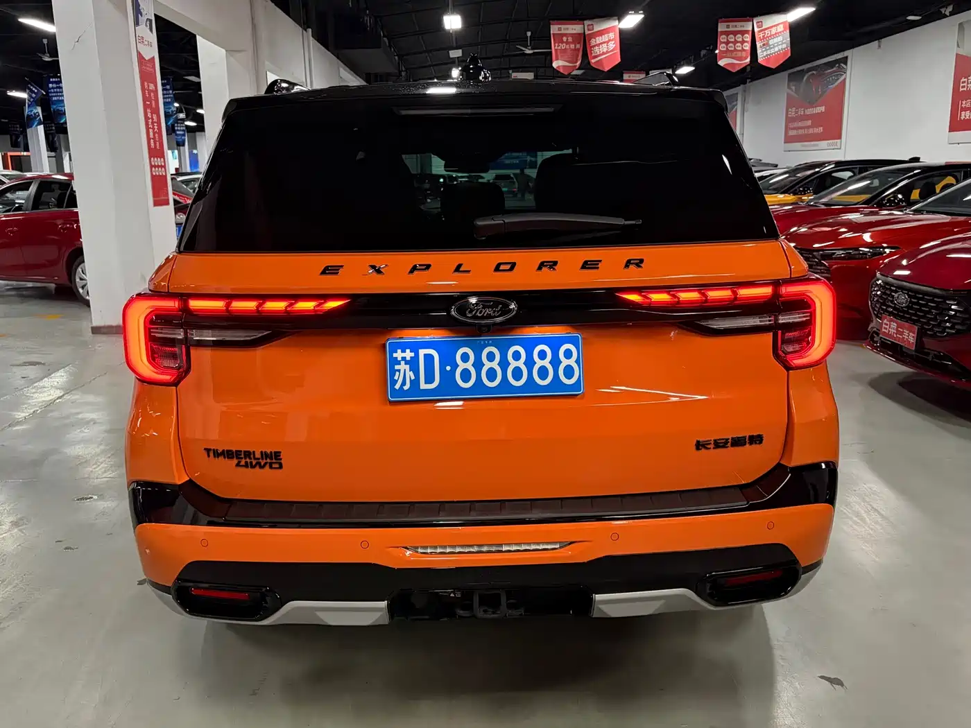Ford Explorer 2024 2024 2.3T EcoBoost Kunlun Summit Edition 7-Seater