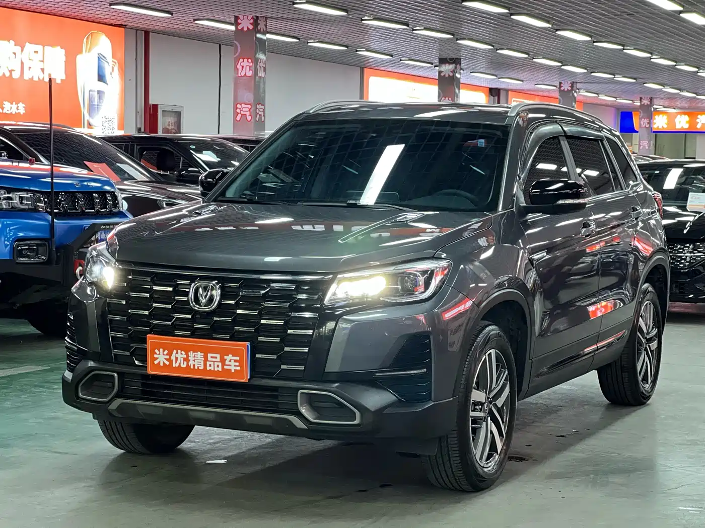 Changan CS75 2024 Enjoy Edition 1.5T DCT Premium