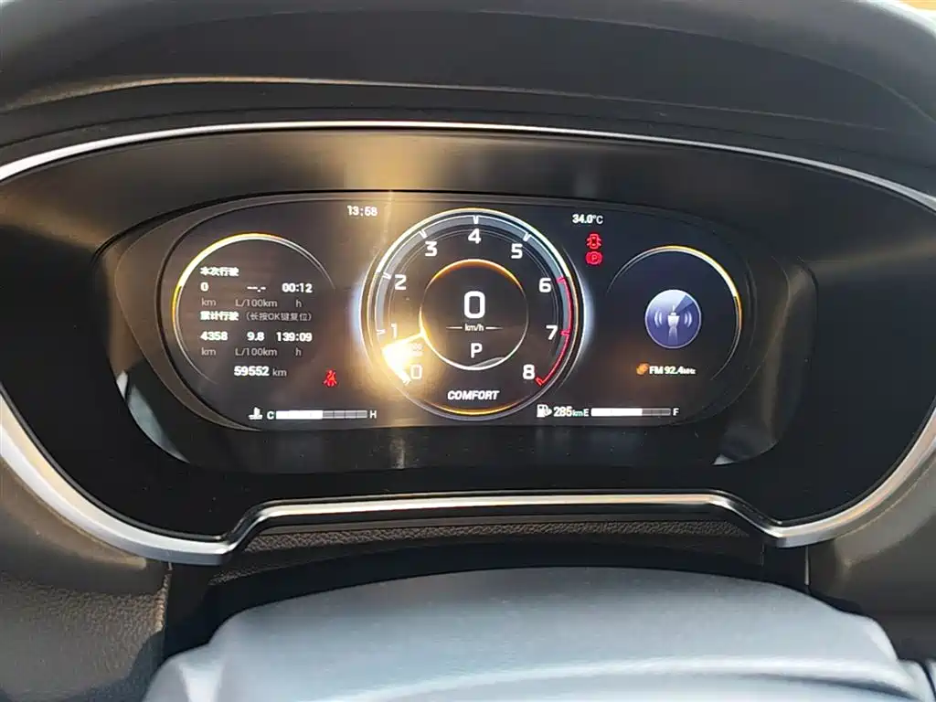 GAC Trumpchi Trumpchi GS4 PLUS 2021 390T Automatic Nebula Edition фото 12