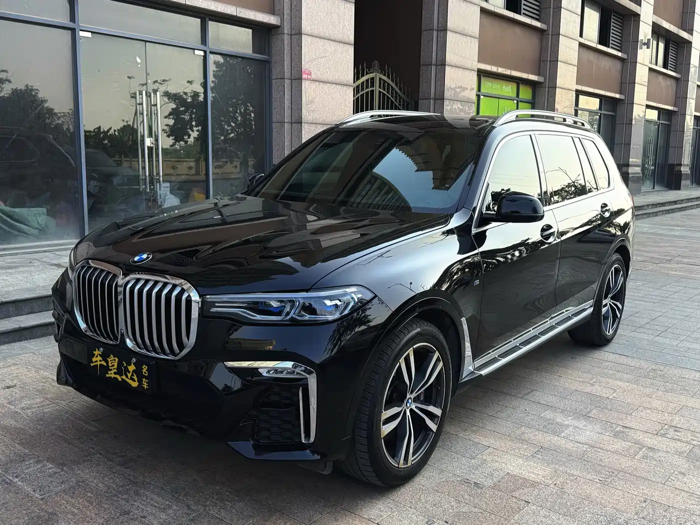 BMW X7 2020 xDrive40i Premium M Sport Package