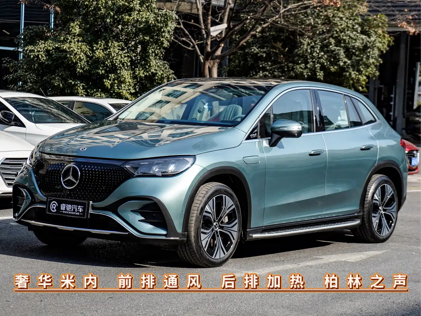 Mercedes-Benz EQE SUV 2024 500 4MATIC Luxury Edition