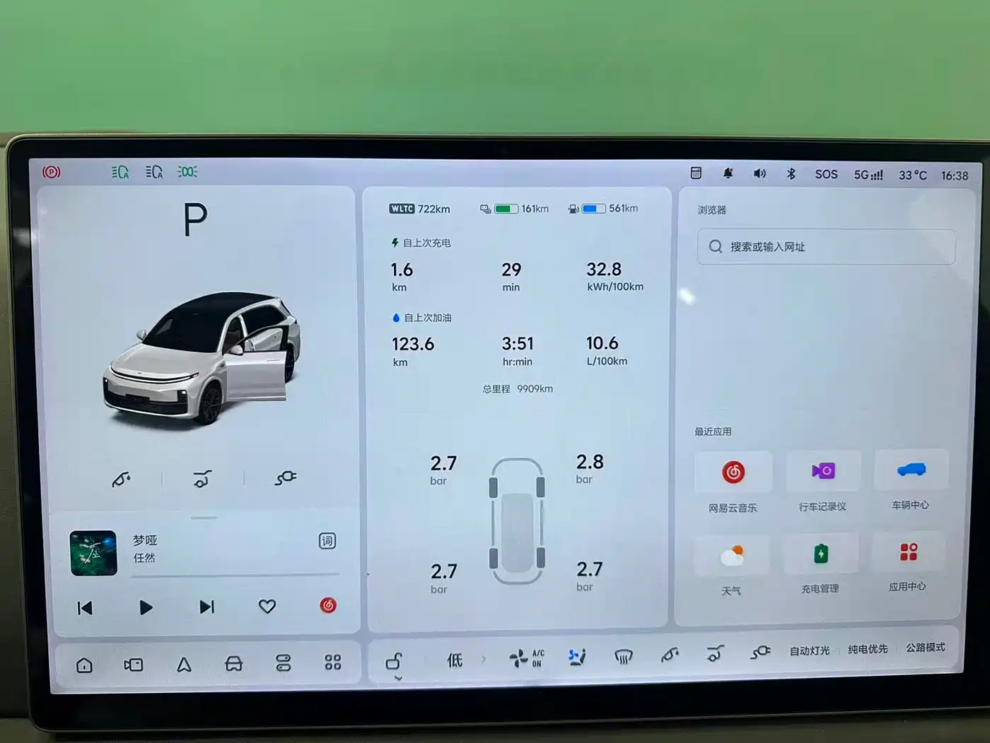Li Auto L7 2025 2025 Ultra Smart Renewal Edition