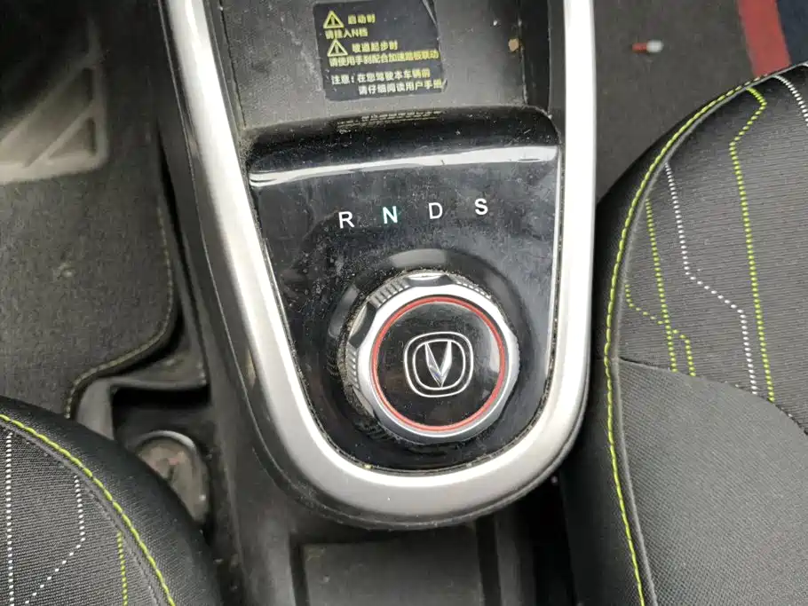 Changan Benben E-Star 2021 2021 National Edition Heartjoy LFP (31.86kWh)