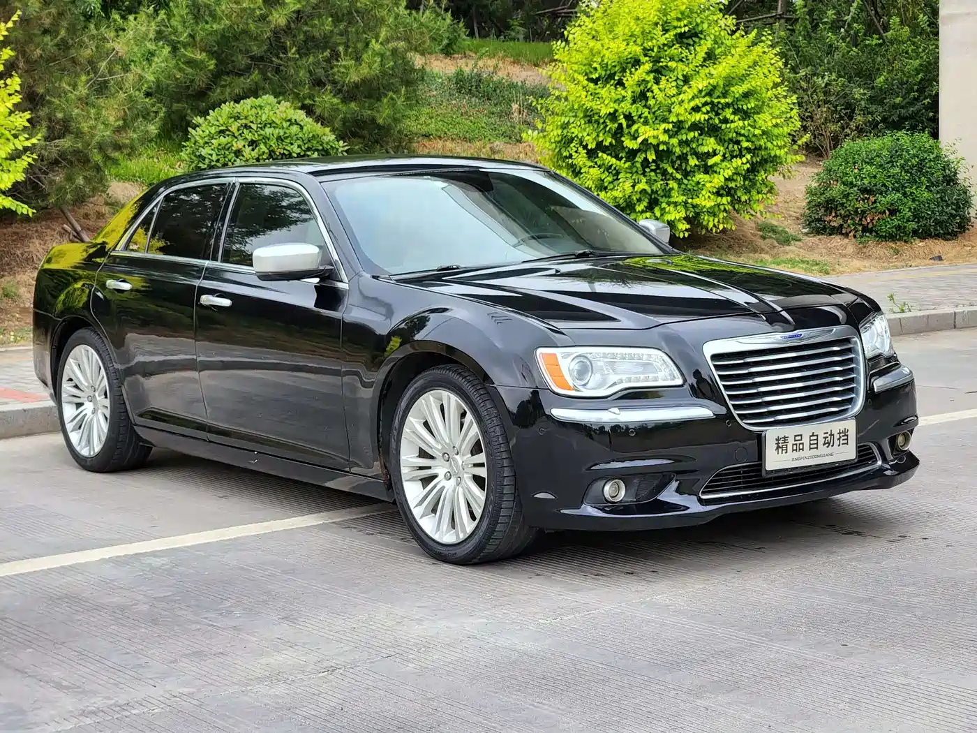 Chrysler 300C (Import) 2014 2013 Model 3.6L Premium Comfort Edition