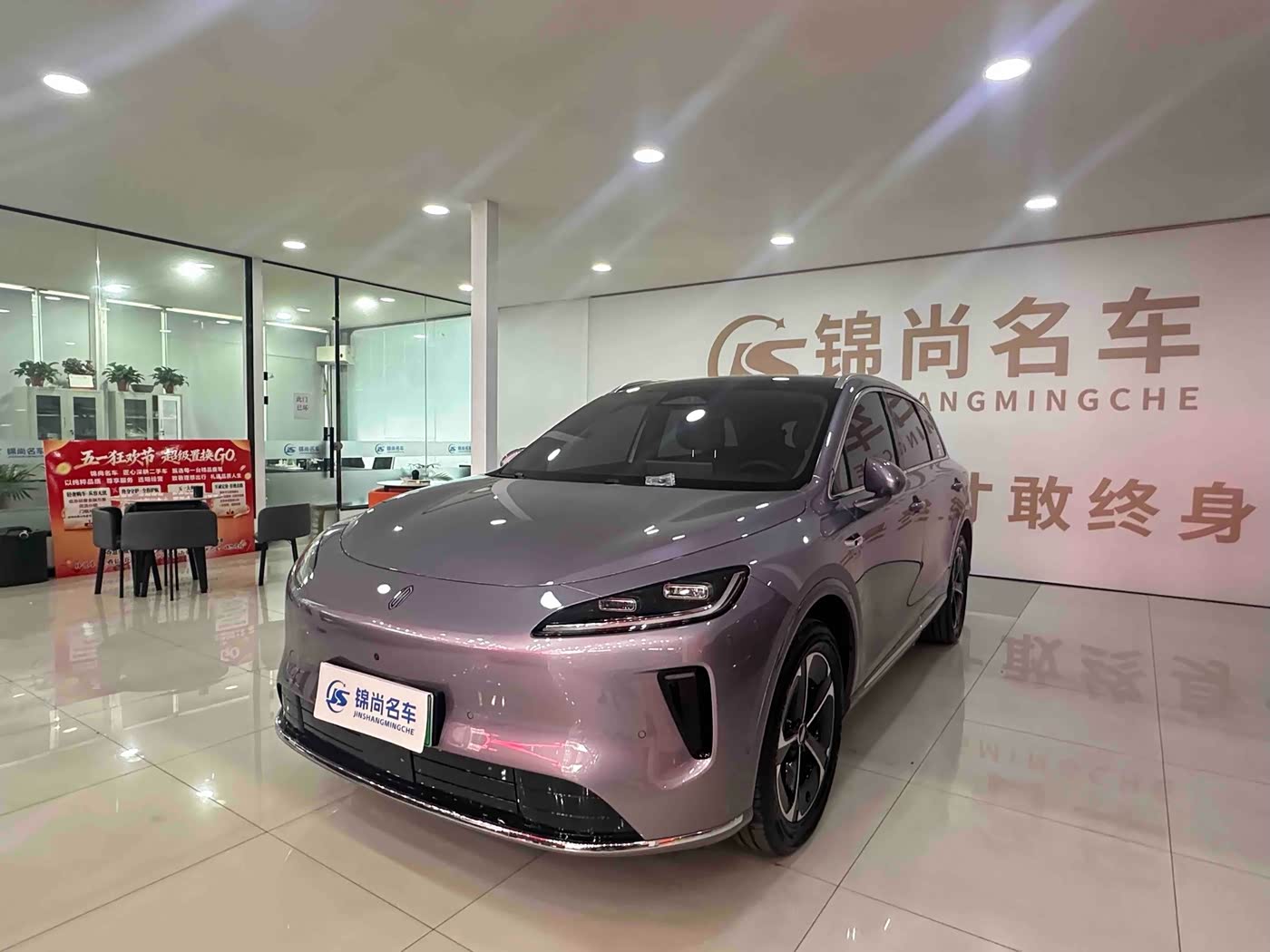Shangjie SUV